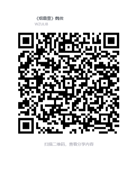 二维码