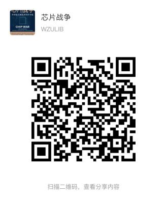 微信图片_20240307143411