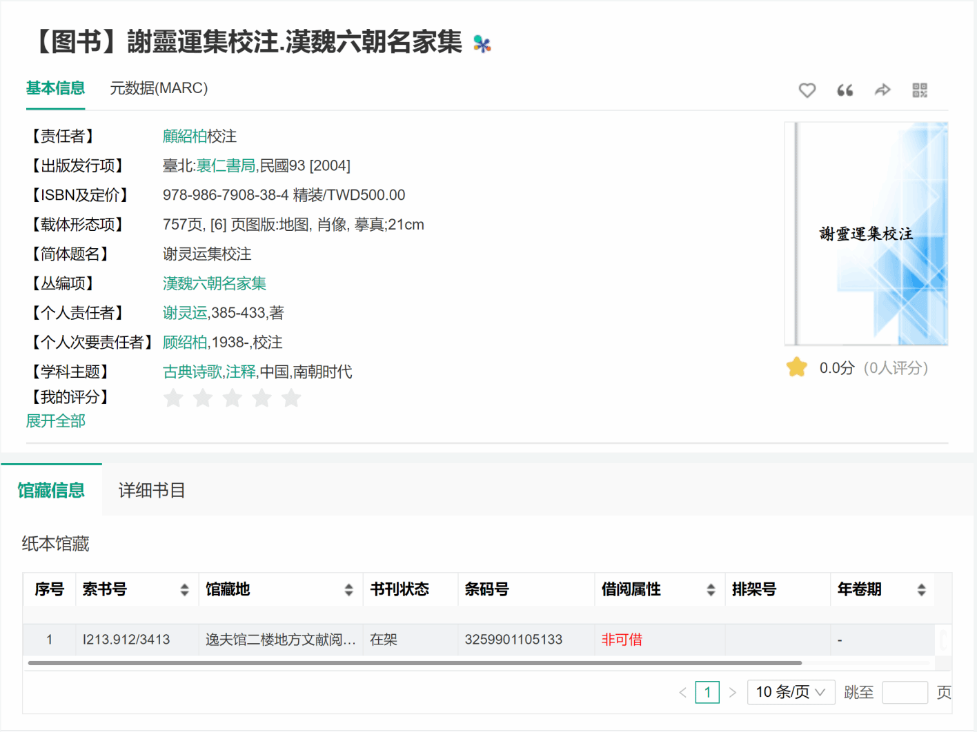 c1410e6c-e33e-4307-a878-ad7f30a0329a