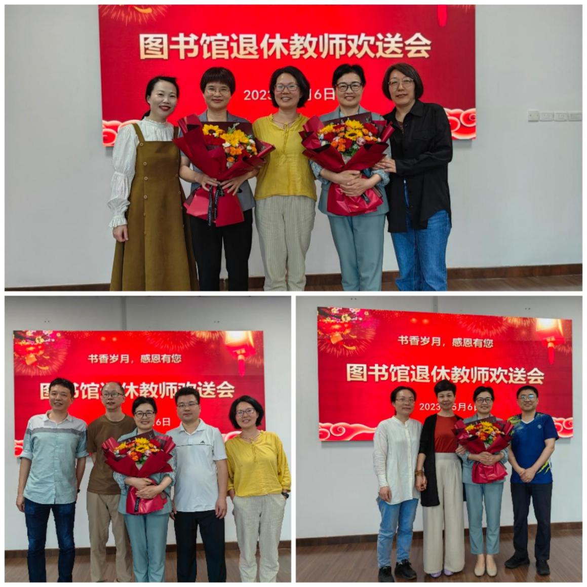 合影组片1