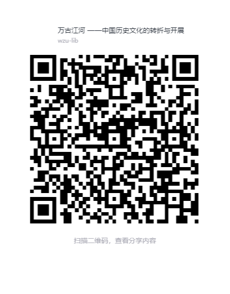 万古江河