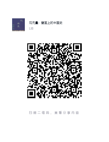 观无量